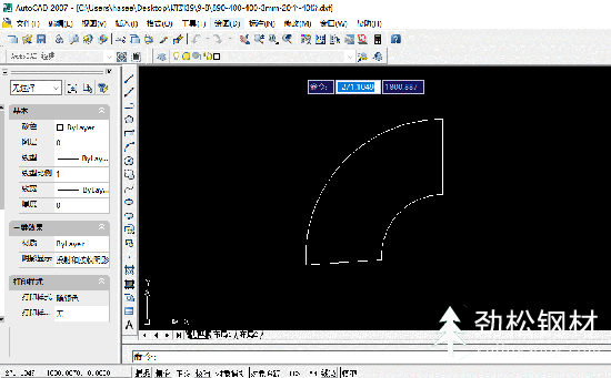 等離子數控切割鋼板方法